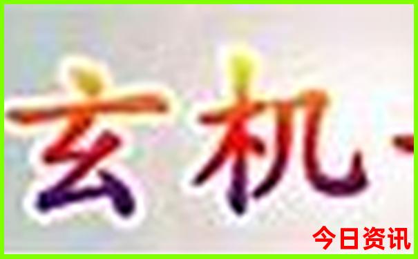 成都旅游必去的十大景点