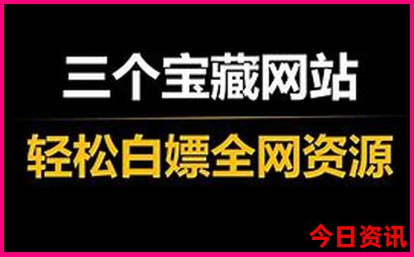 6月适合70岁老人去的地方
